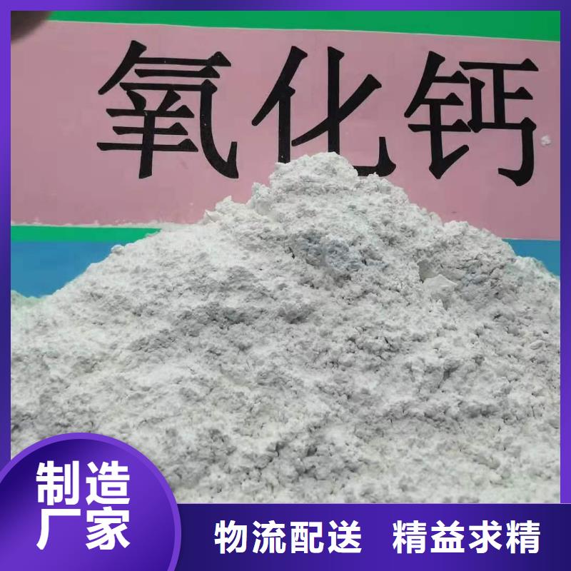 氢氧化钙粉剂生产线-氢氧化钙粉剂生产线值得信赖