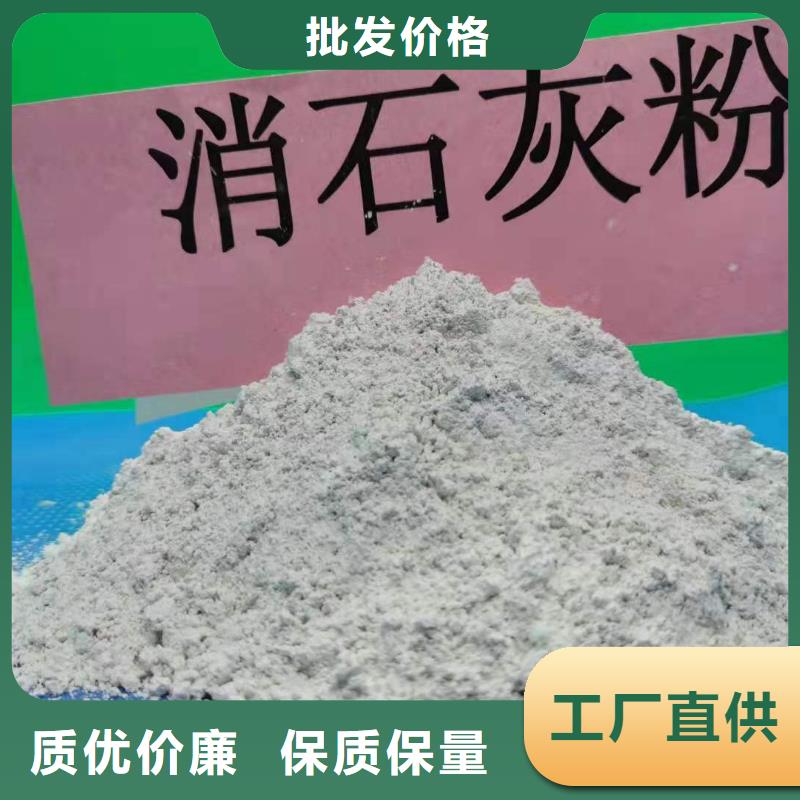 氢氧化钙粉剂生产线生产厂家_规格齐全