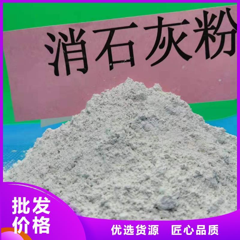 氢氧化钙颗粒就是好
