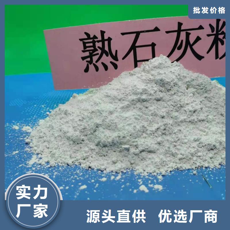 新乡白灰块全国配送