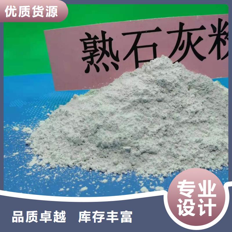 干法脱硫剂多年生产经验