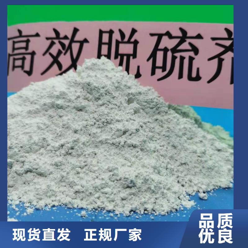 固定床脱硫剂生产制造厂家