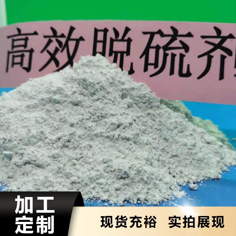 工业级氢氧化钙当日价格