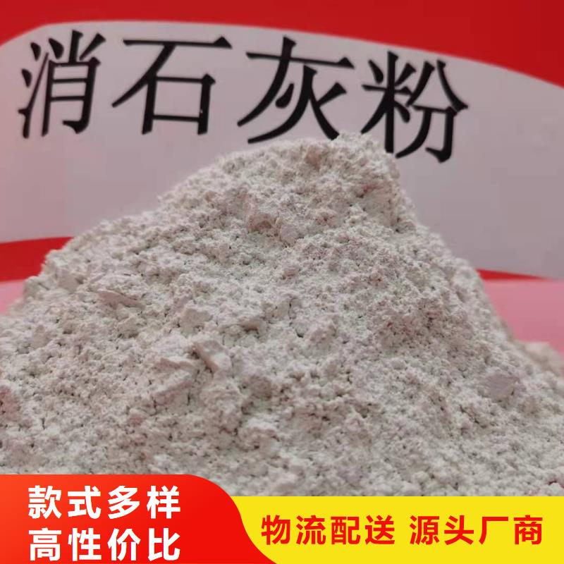 批发高活性钙剂脱硫剂新配方的经销商