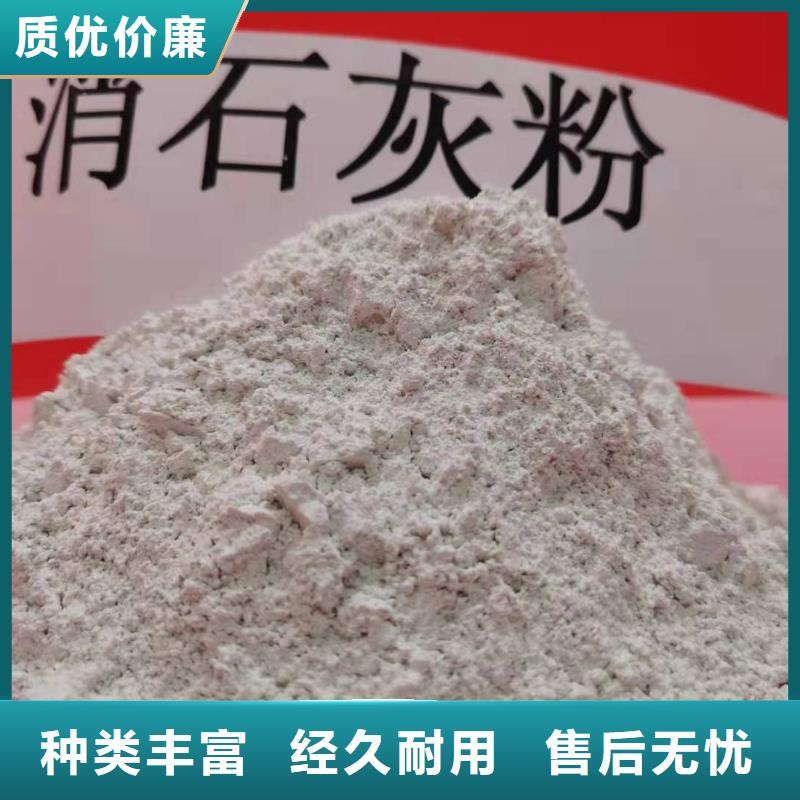 生产干法脱硫剂的公司