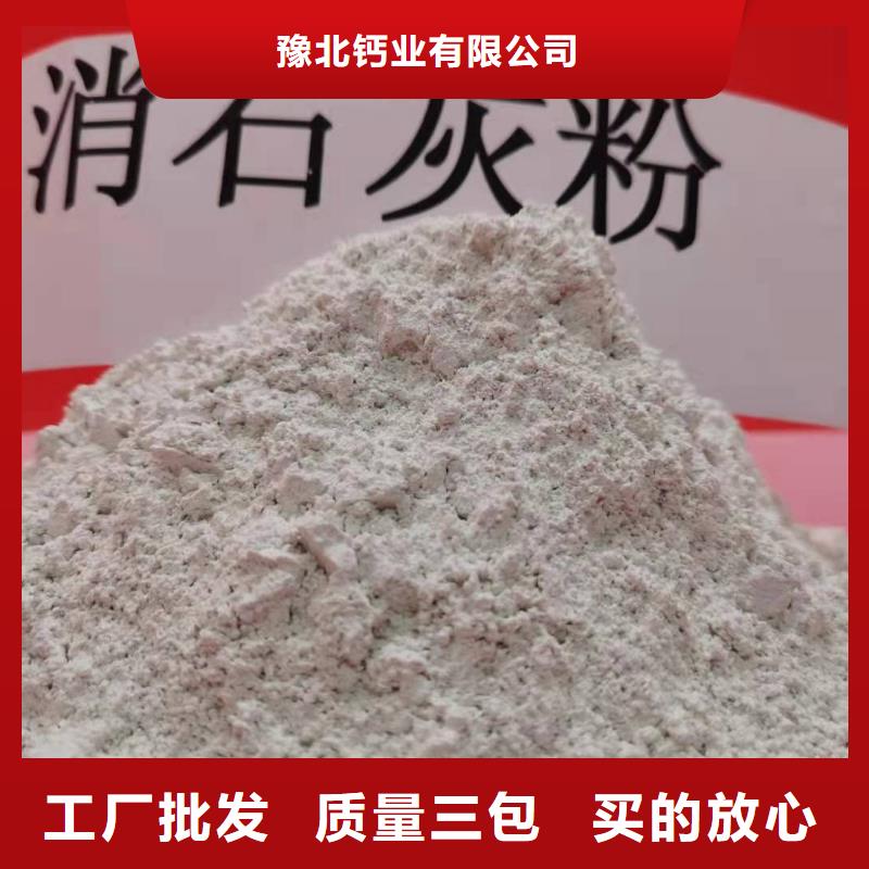 高比表钙剂设备厂家订制