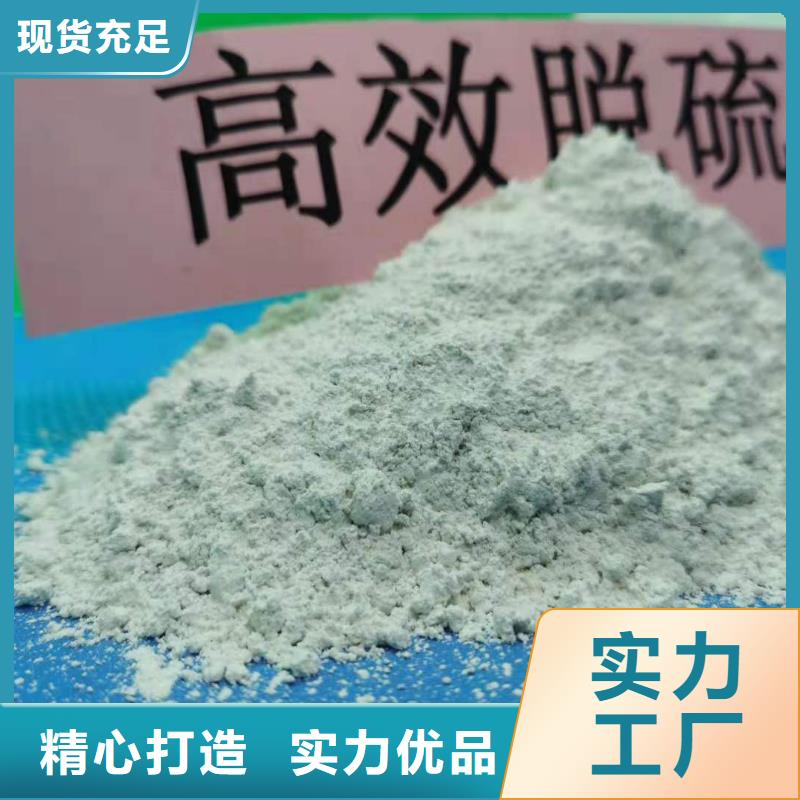 钙剂脱硫剂现货厂家