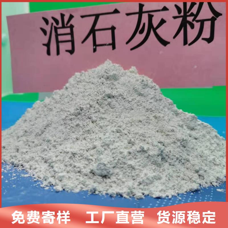 新乡氢氧化钙全国供应