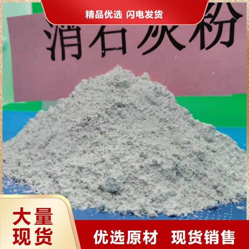 干法脱硫剂品牌-报价