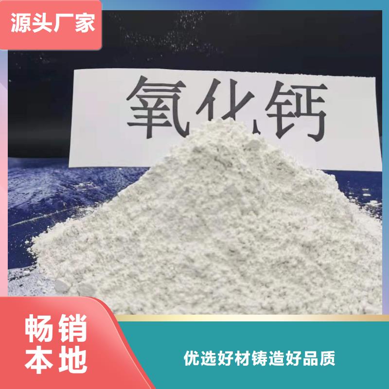2025报价快的#氢氧化钙粉剂生产线#厂家
