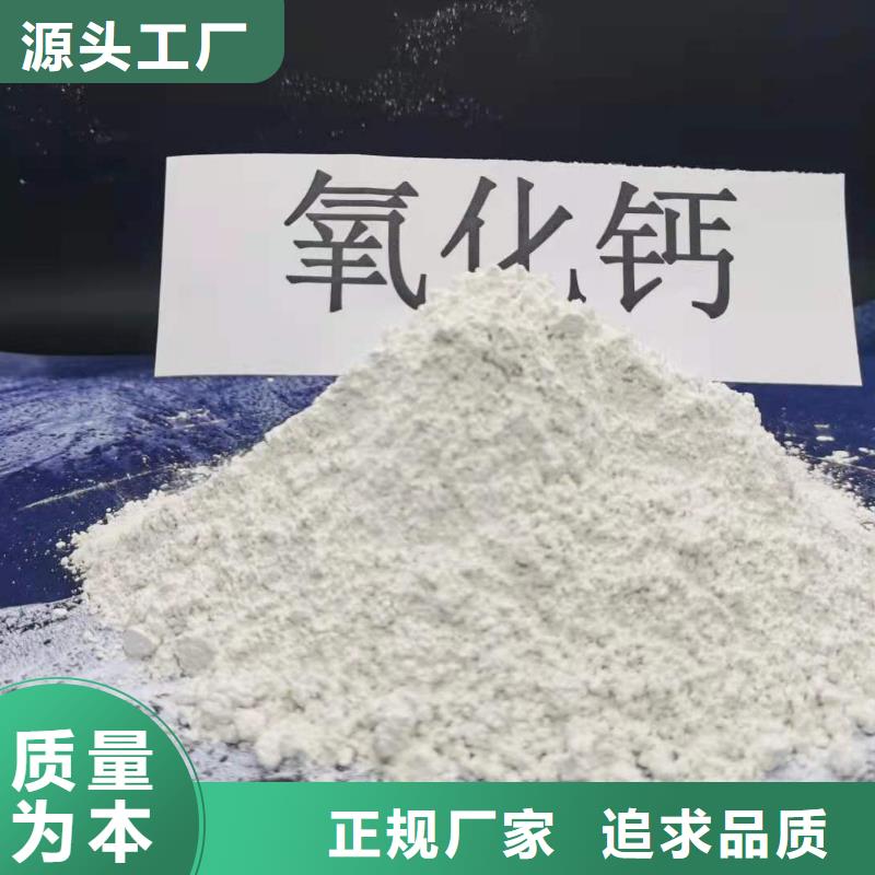 新乡石灰大型生产厂家