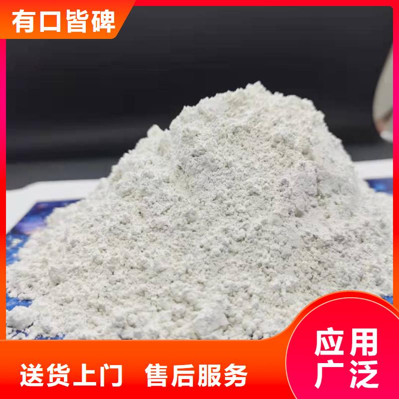 购买河南白灰块-实体厂家可定制