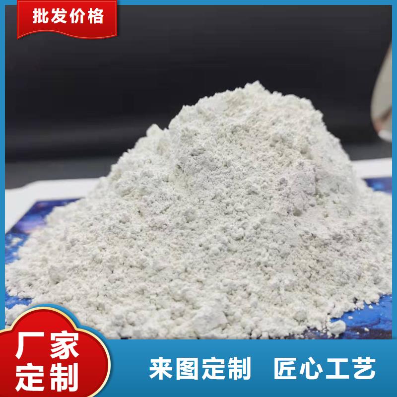  工业级氢氧化钙现货快速采购