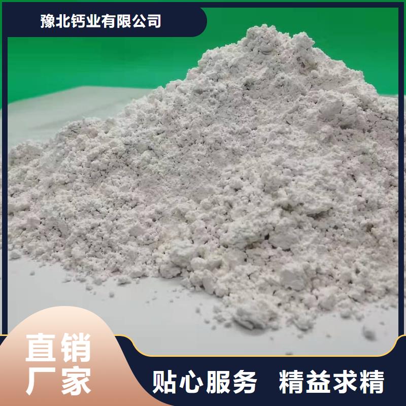 高活性钙剂脱硫剂新配方设计