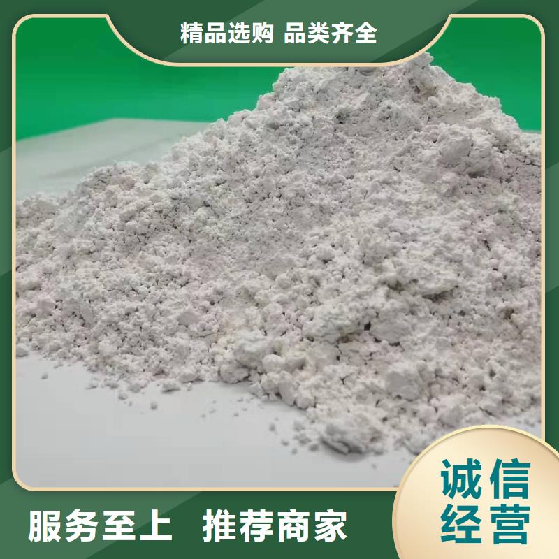 工业级氢氧化钙厂家现货批发