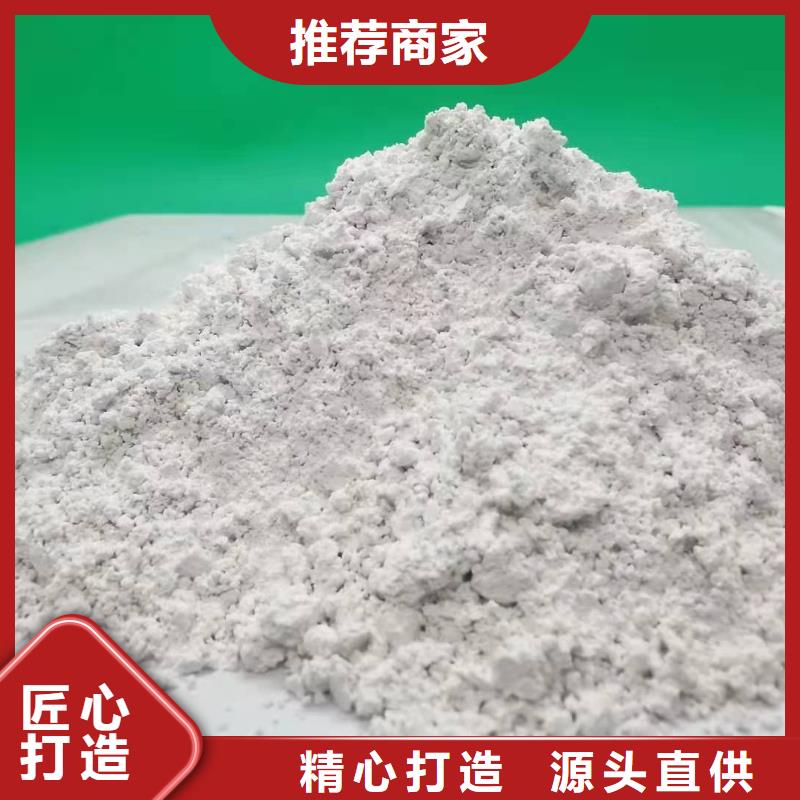 高活性钙剂脱硫剂新配方公司