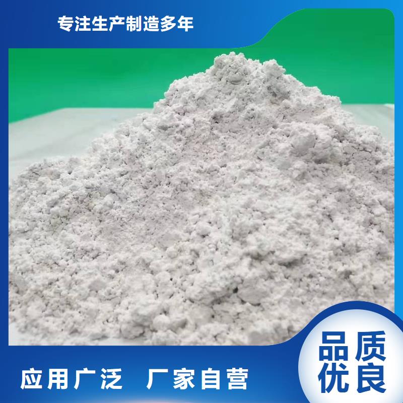 新乡石灰生产厂家-找豫北钙业有限公司