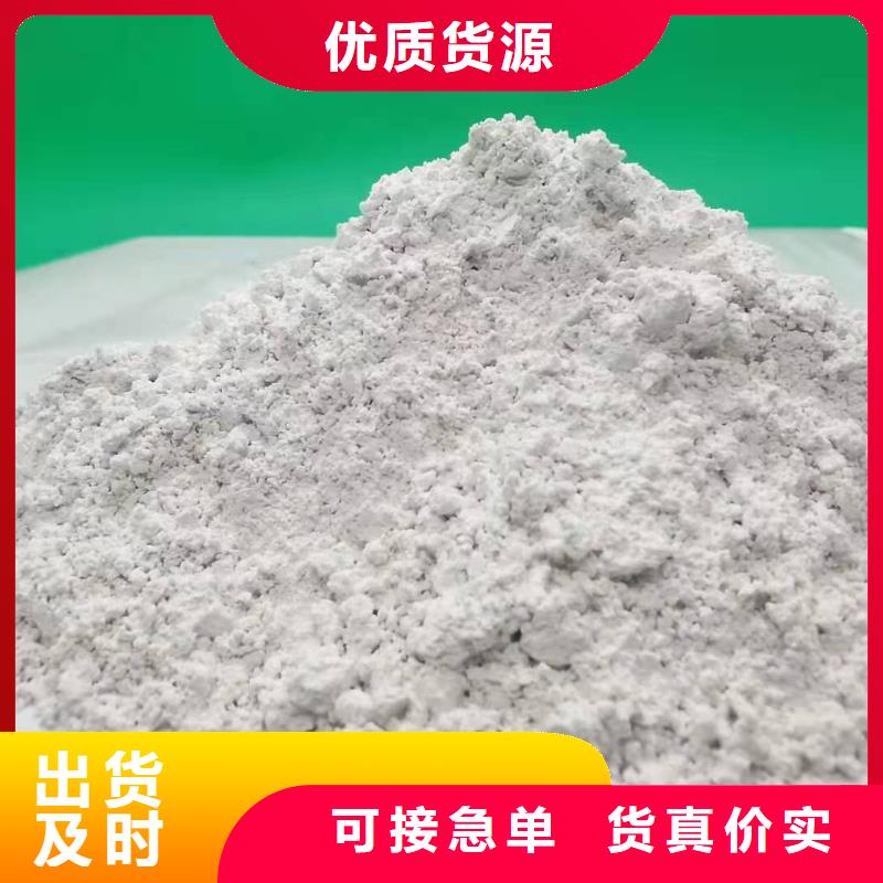 氢氧化钙粉剂生产线-氢氧化钙粉剂生产线值得信赖