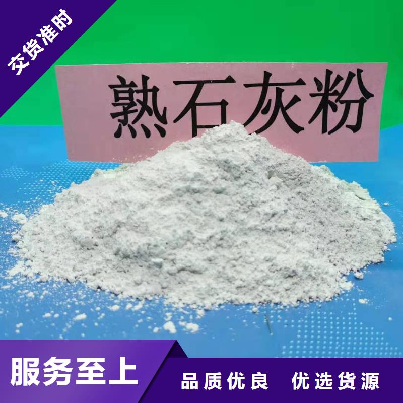 豫北钙业有限公司河南白灰块可按时交货