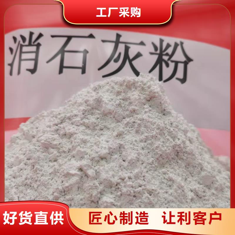 氢氧化钙生产线常年批发
