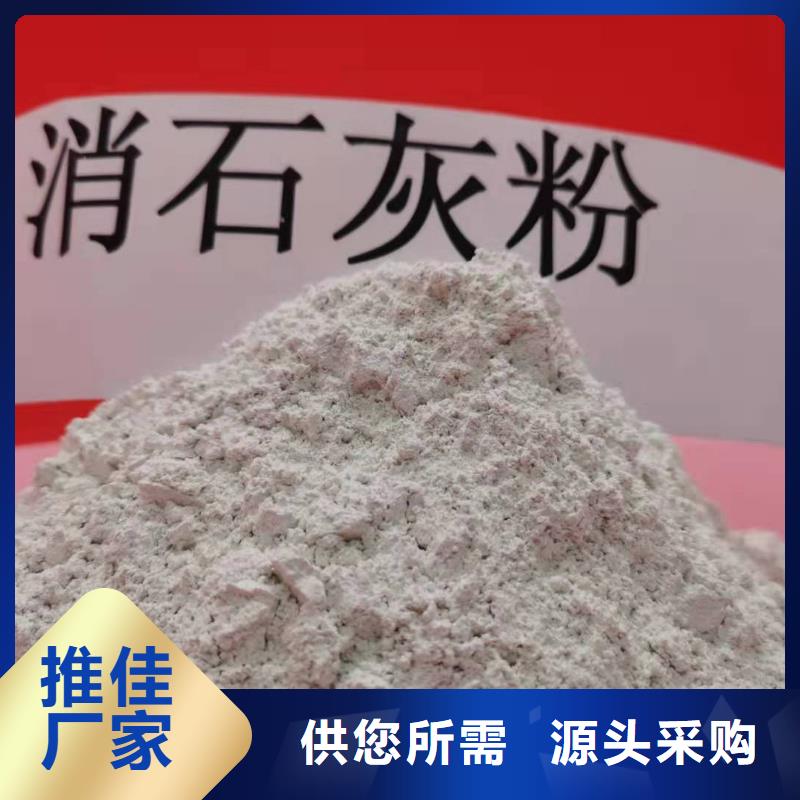 服务周到的氢氧化钙生产线基地