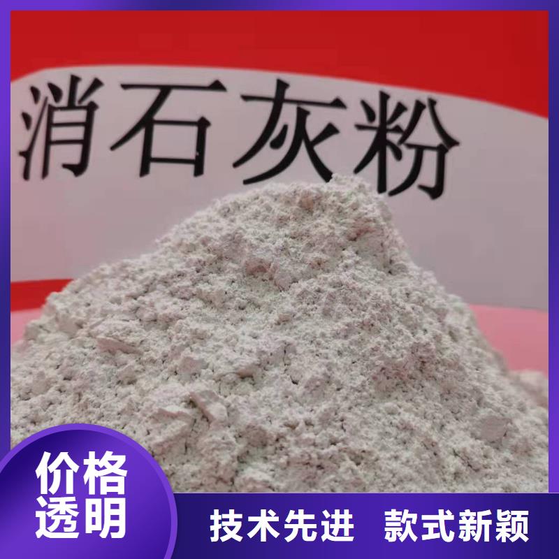 钙基脱硫剂-买贵可退