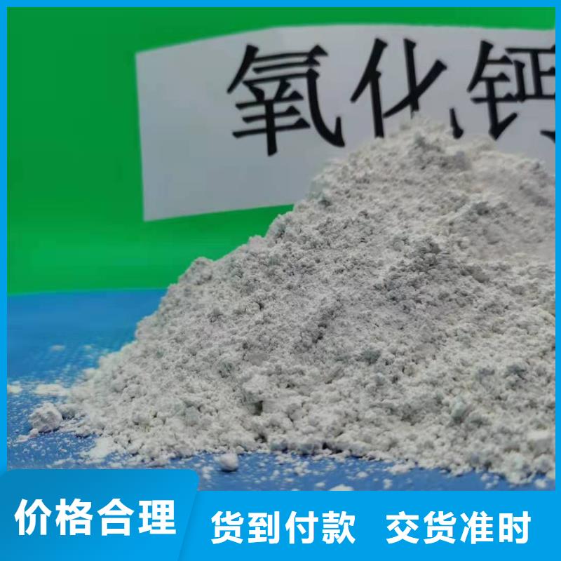 2025欢迎访问##高比表钙剂设备厂家##可定制