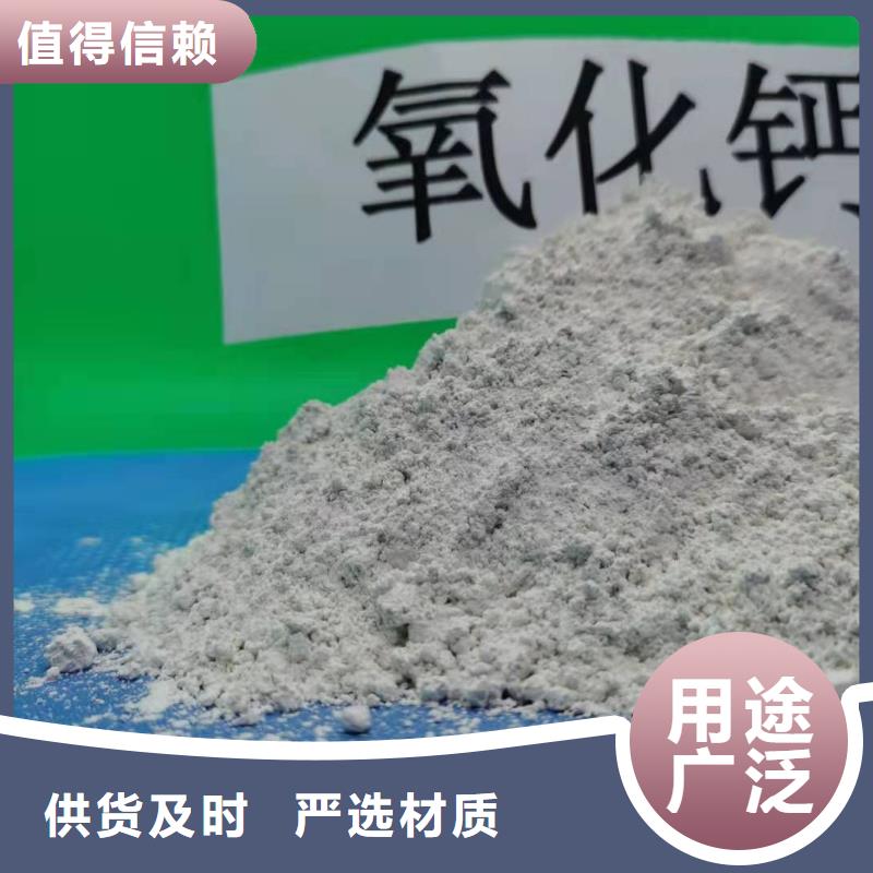 供应干法脱硫剂 干法脱硫剂批发