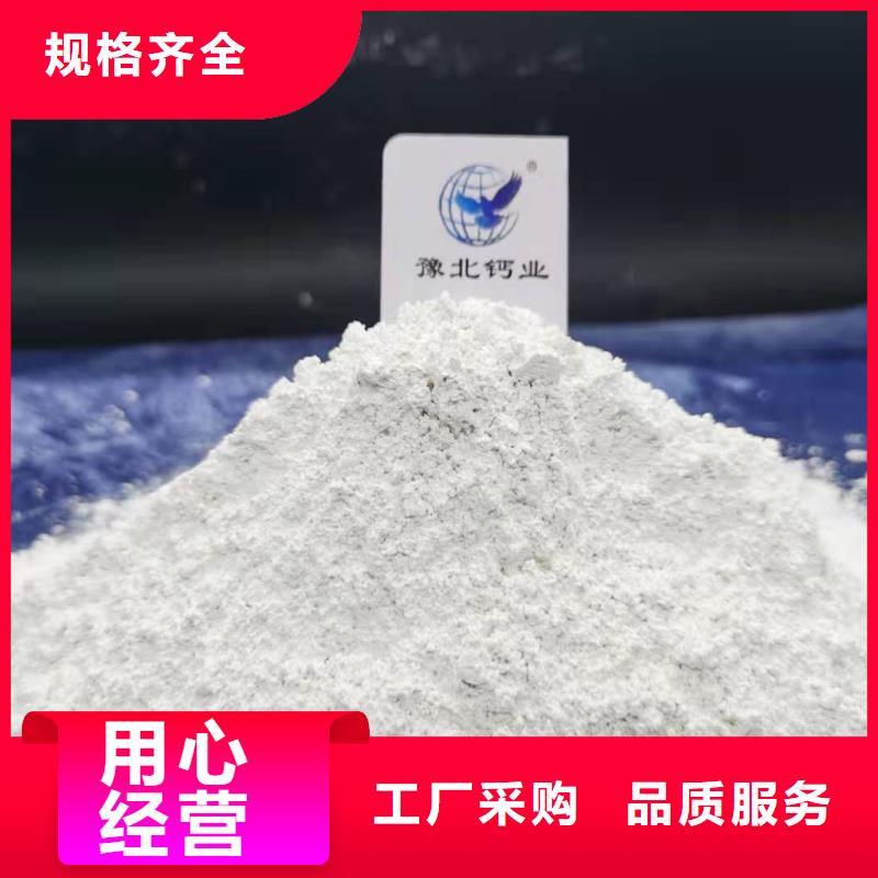 工业级氢氧化钙源厂定制