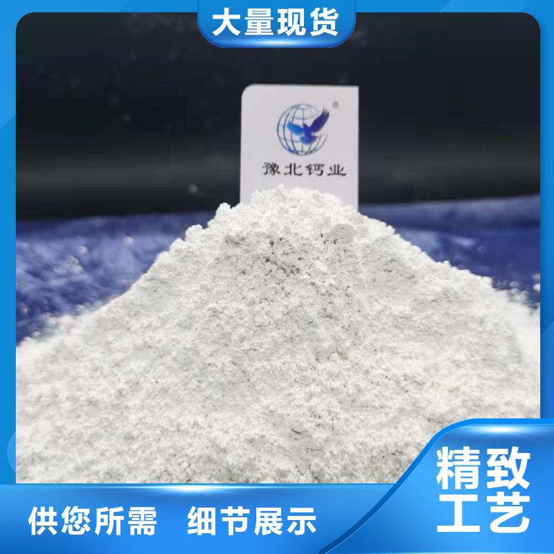 新乡石灰让利批发