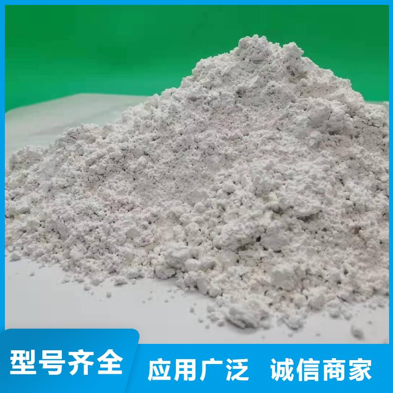 出货快的干法脱硫剂厂家