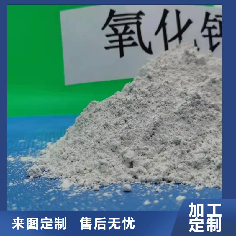工业级氢氧化钙厂家现货批发