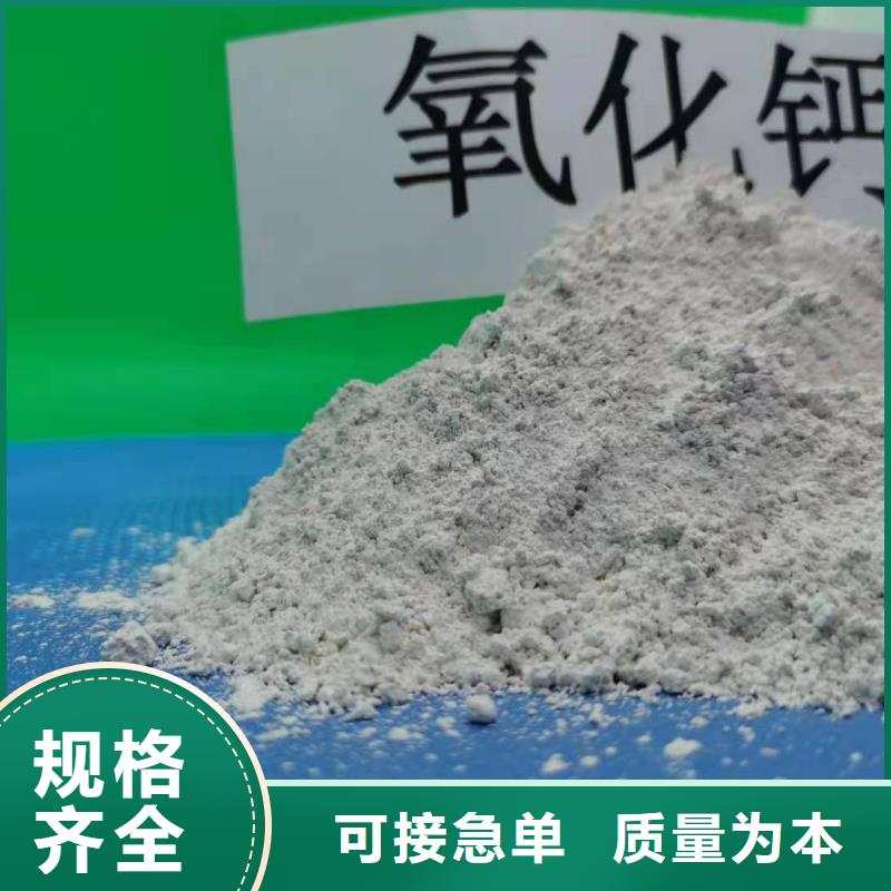 新乡石灰产品质量优良