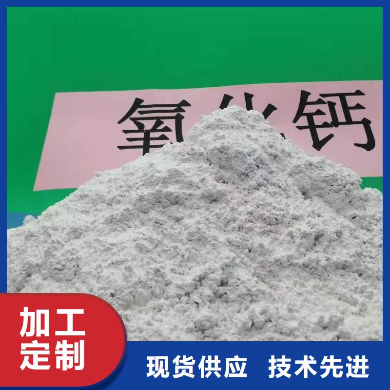 经验丰富的高比表氢氧化钙生产线生产厂家