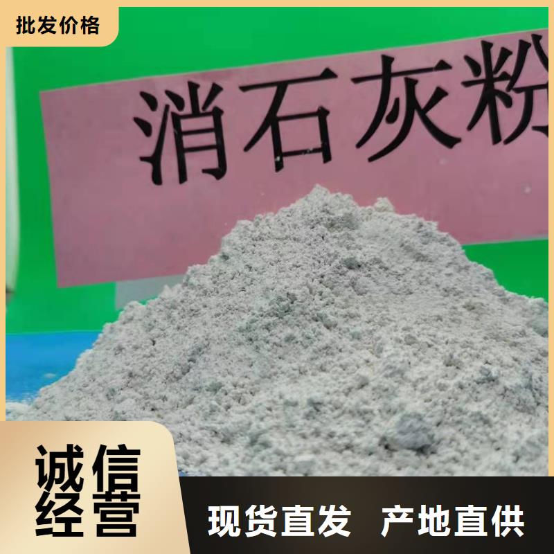 品牌的高活性钙剂脱硫剂新配方公司