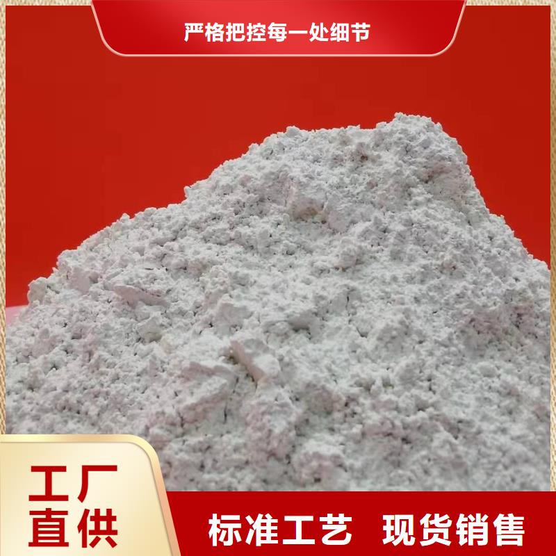 氢氧化钙生产线|氢氧化钙生产线-厂家批发