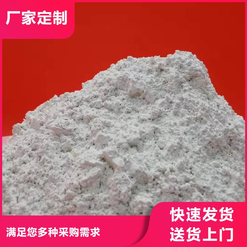 工业氢氧化钙企业-让您放心