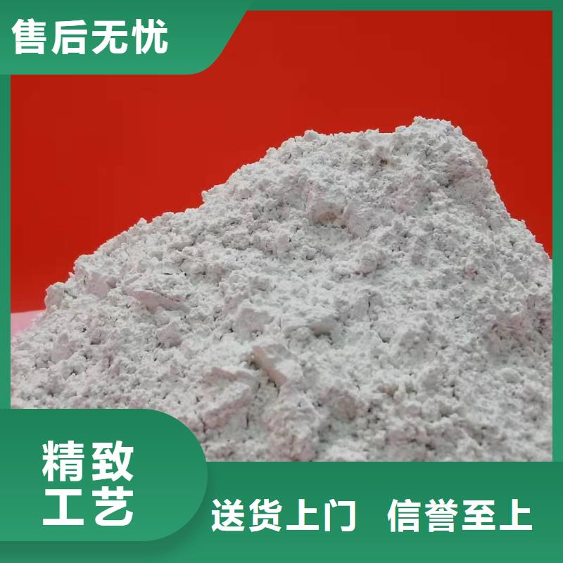 靠谱的钙剂脱硫剂在哪里
