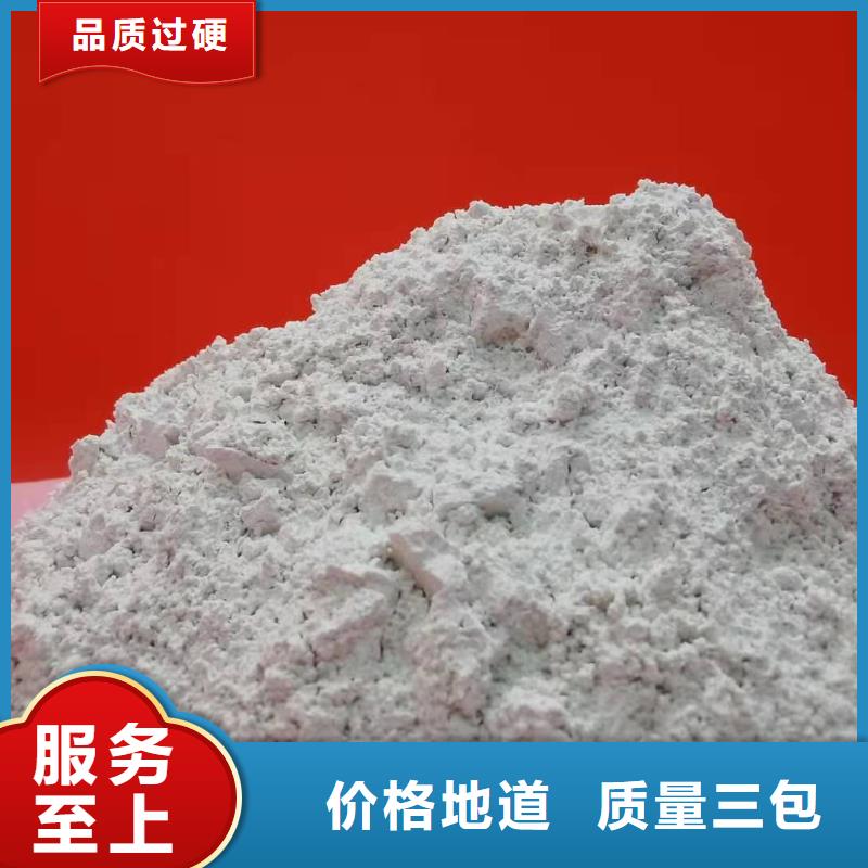 工业级氢氧化钙经销商