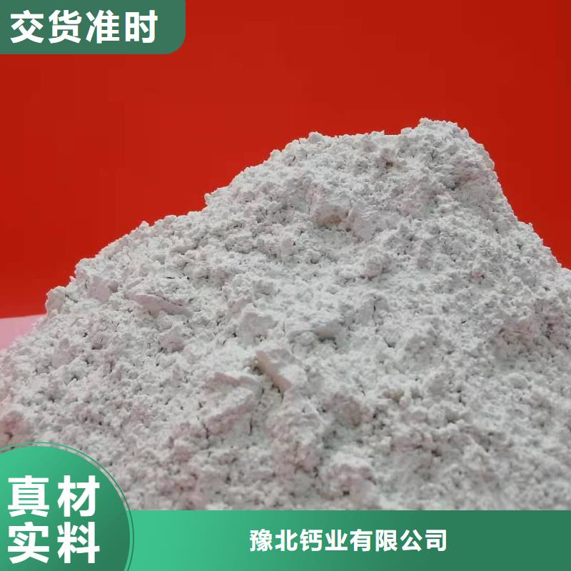 工业氢氧化钙公司