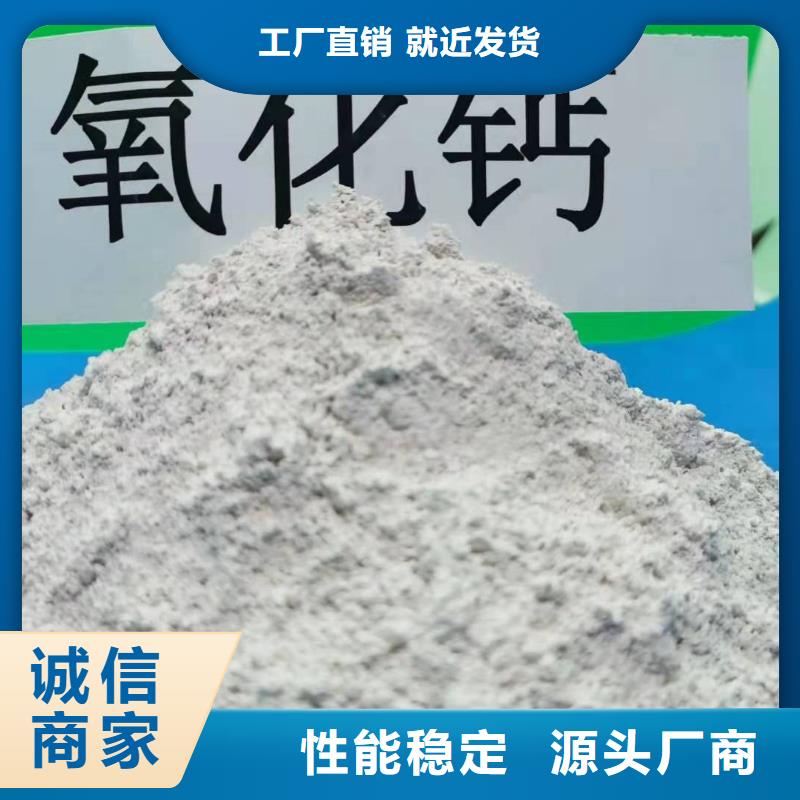 工业级氢氧化钙可零售可批发