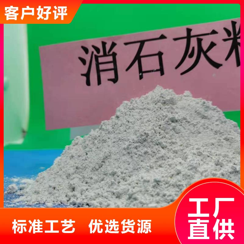 服务周到的氢氧化钙生产线基地