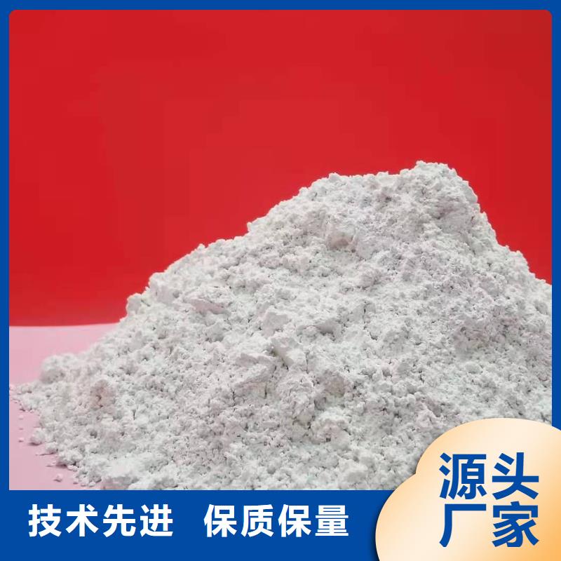 买高活性氢氧化钙配方不要贪图便宜