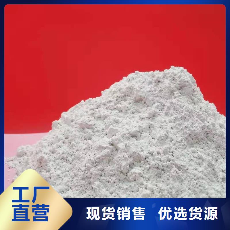 2025欢迎访问##高比表钙剂设备厂家##可定制