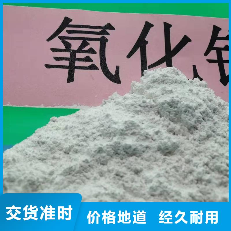 新乡氢氧化钙-新乡氢氧化钙专业生产