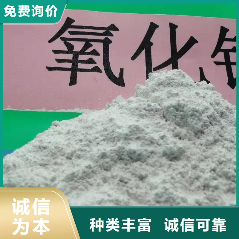 口碑好的氢氧化钙生产线厂家