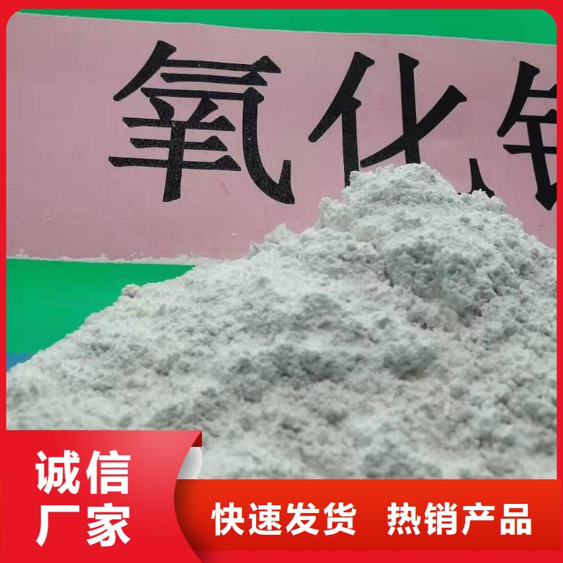 经验丰富的河南氢氧化钙生产厂家
