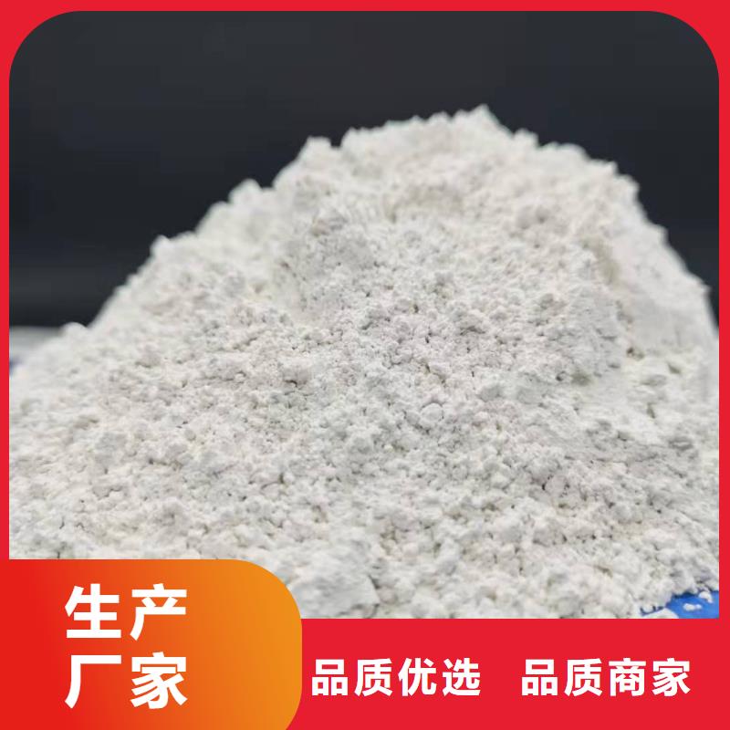 钙剂生产线厂家按需定制