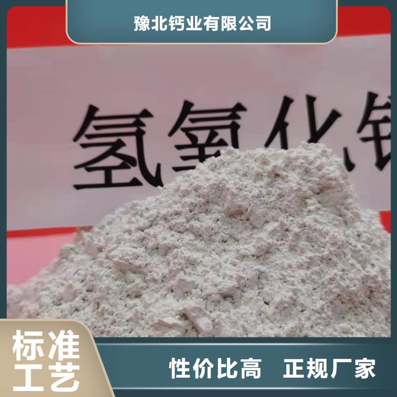 河南氢氧化钙可按需定做