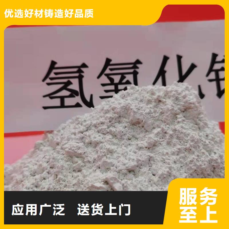 干法脱硫剂设计施工
